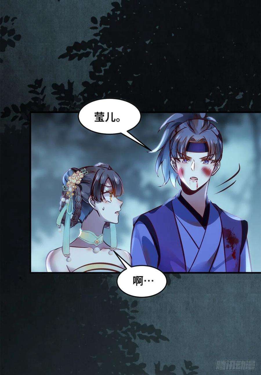 逆天神妃至上64话 怕你不成