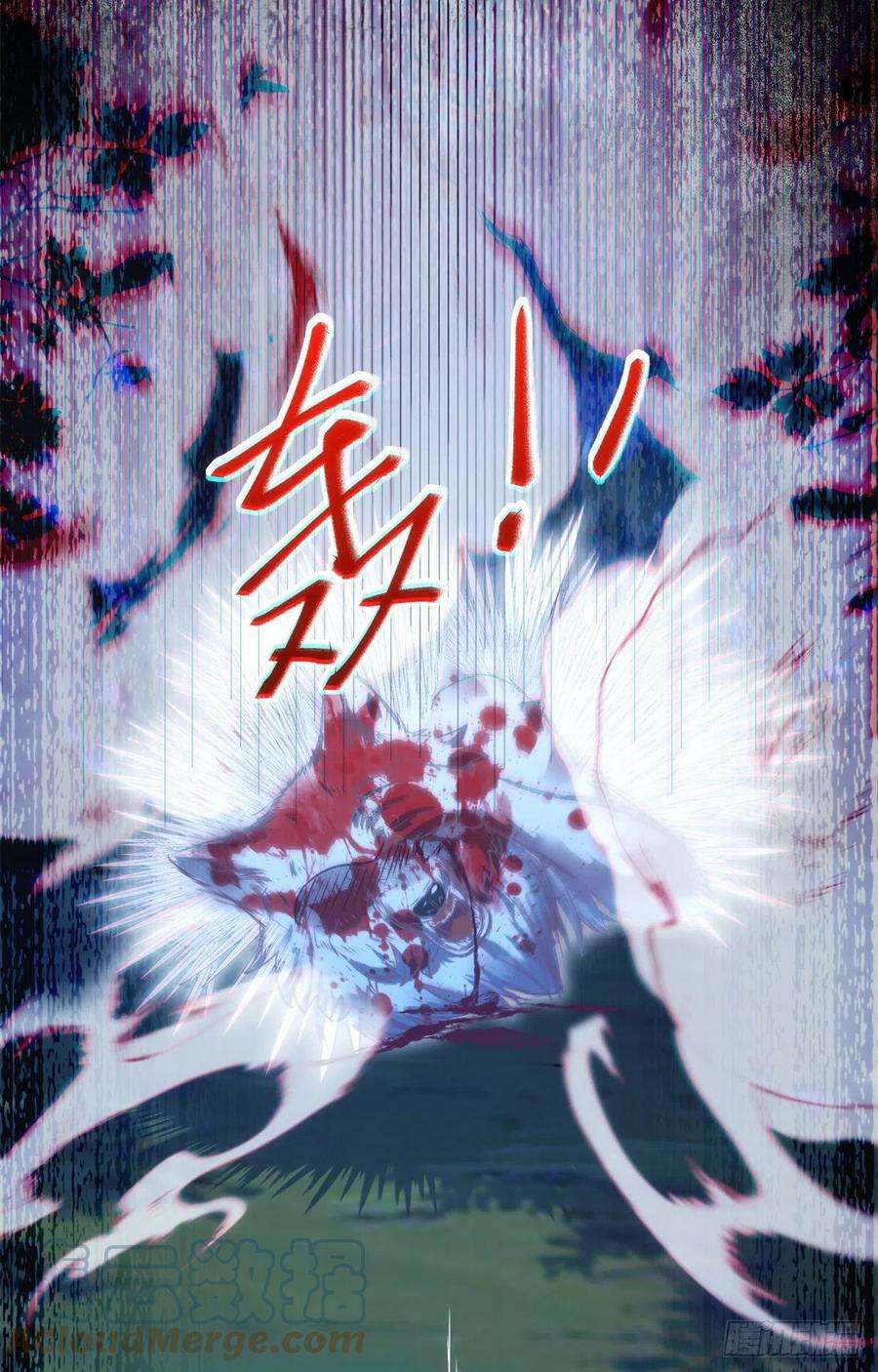 逆天神妃至上64话 怕你不成