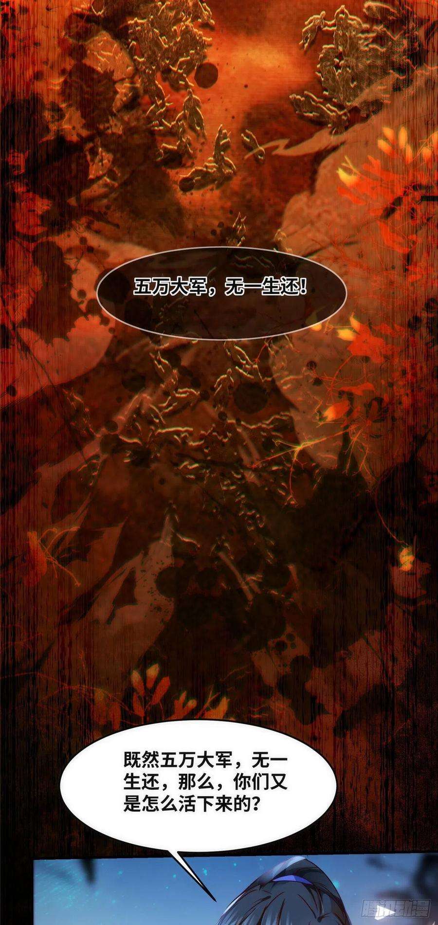 逆天神妃至上68话 秋后算账