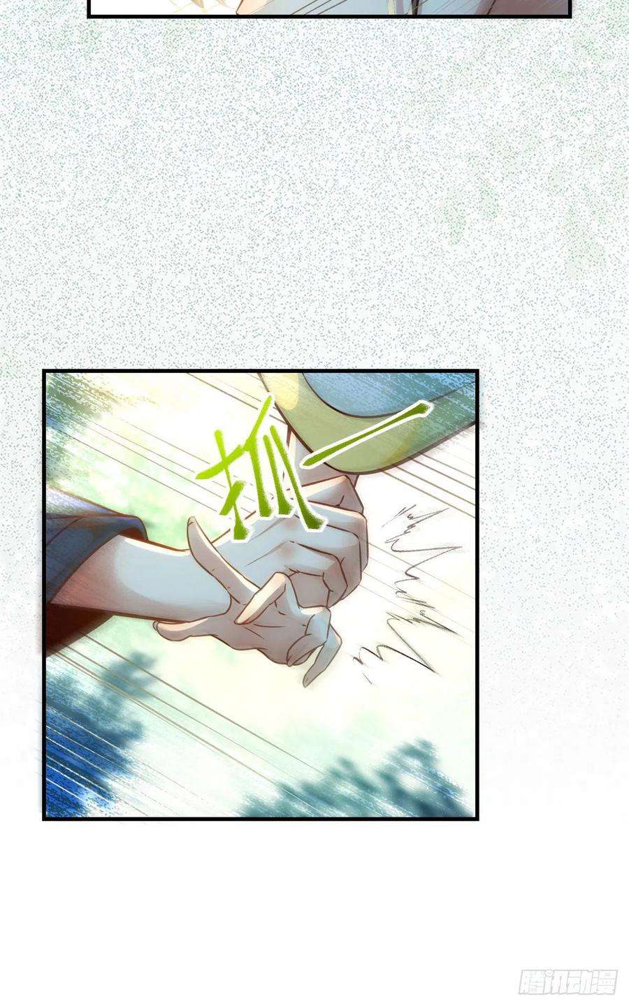 逆天神妃至上69话 看清人心