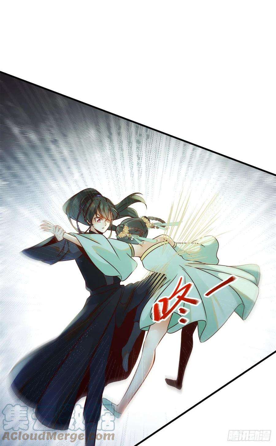 逆天神妃至上69话 看清人心