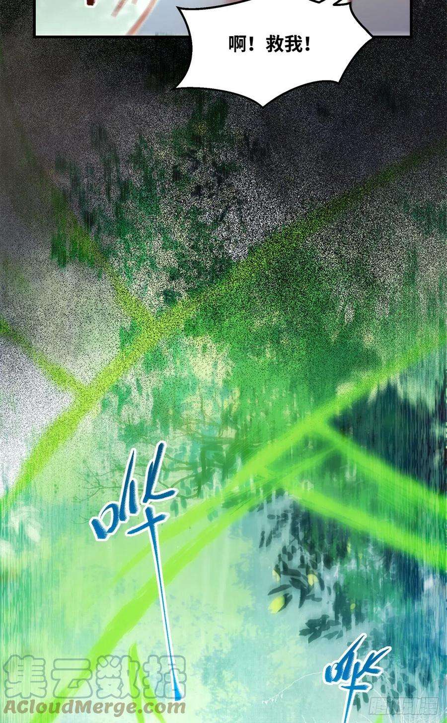 逆天神妃至上69话 看清人心