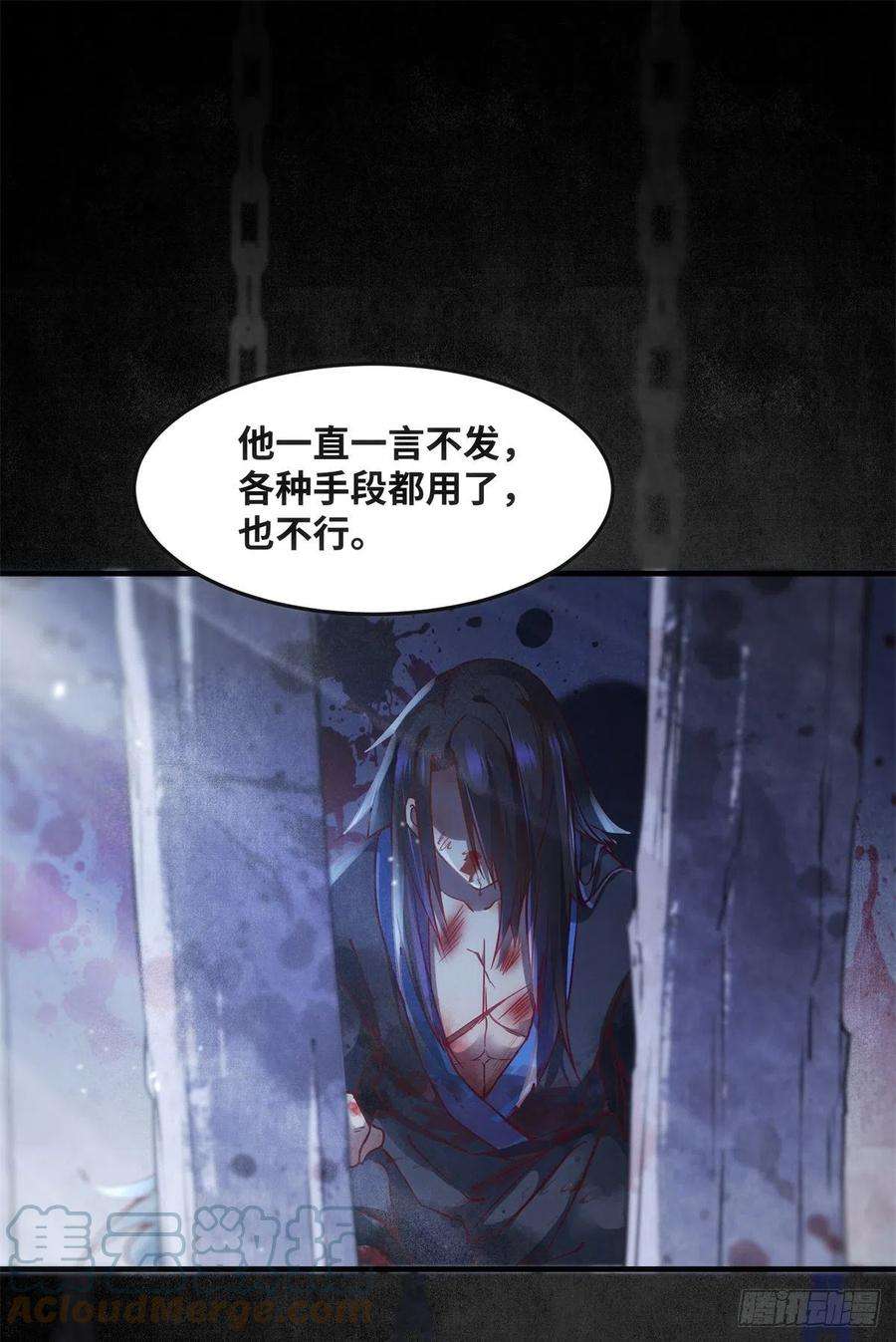 逆天神妃至上70话 隐情