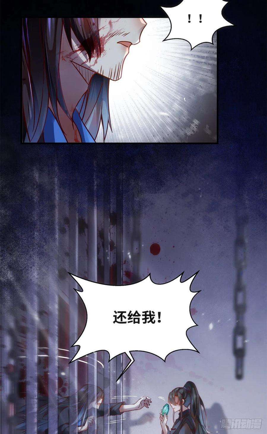 逆天神妃至上70话 隐情