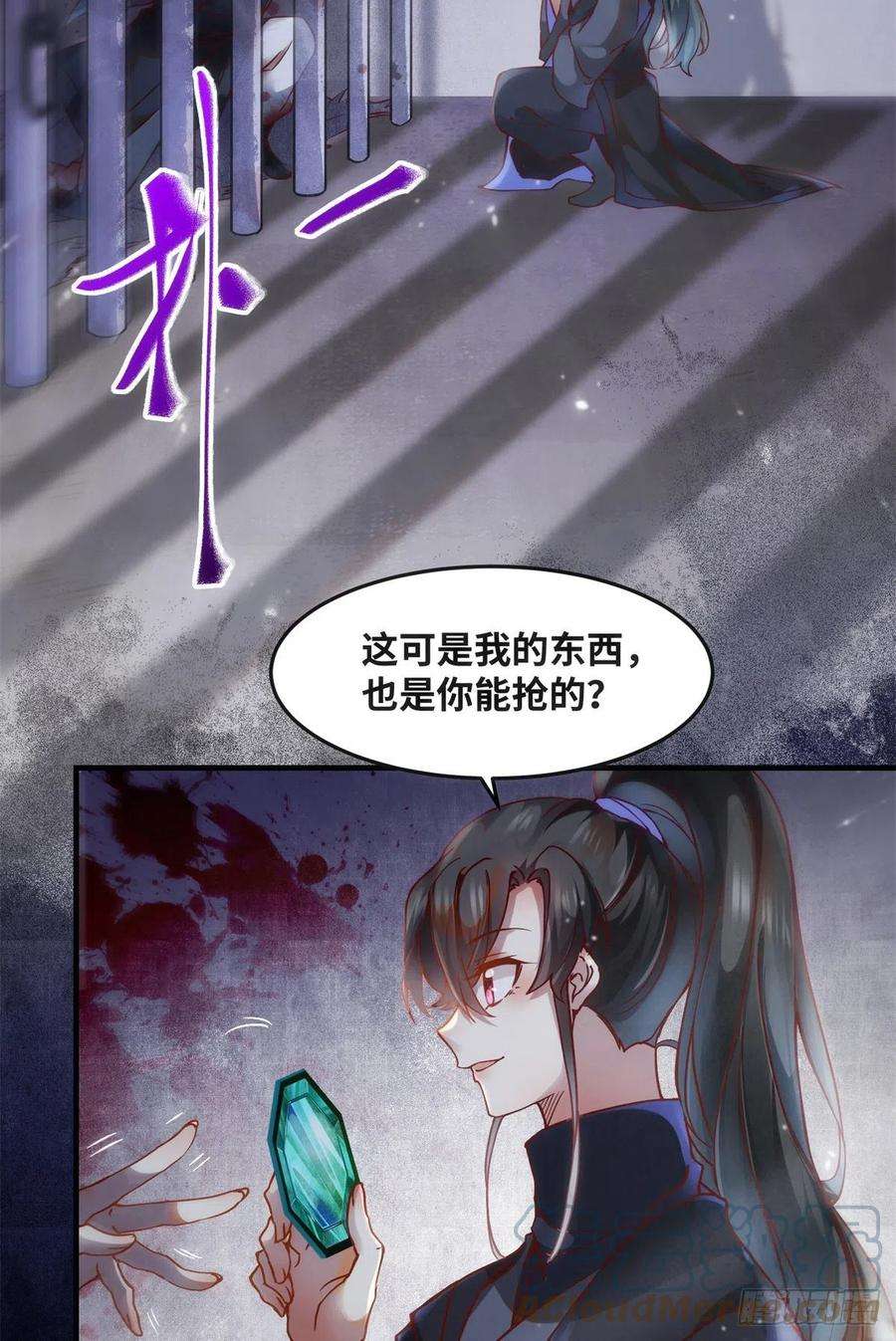 逆天神妃至上70话 隐情