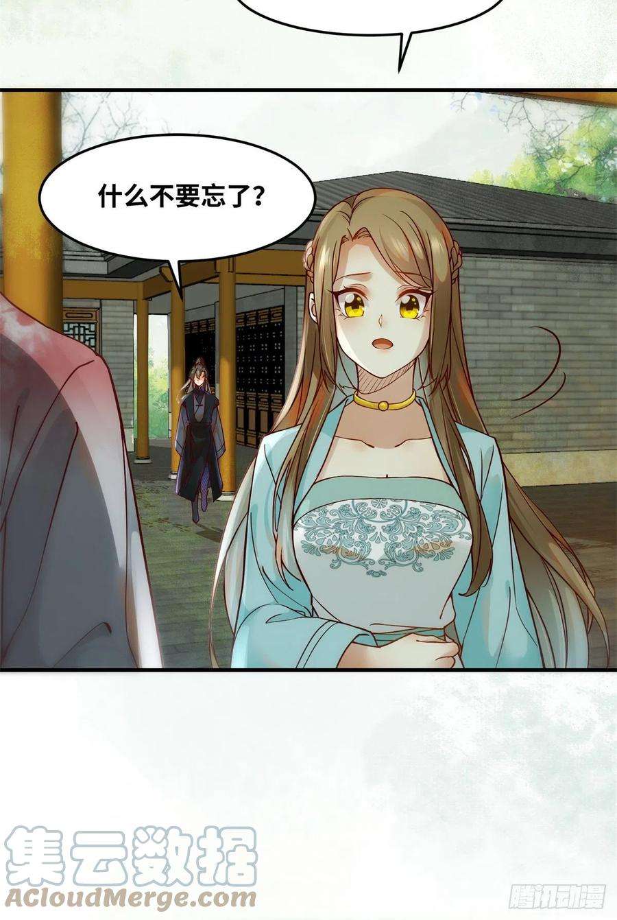 逆天神妃至上71话 你到底是谁