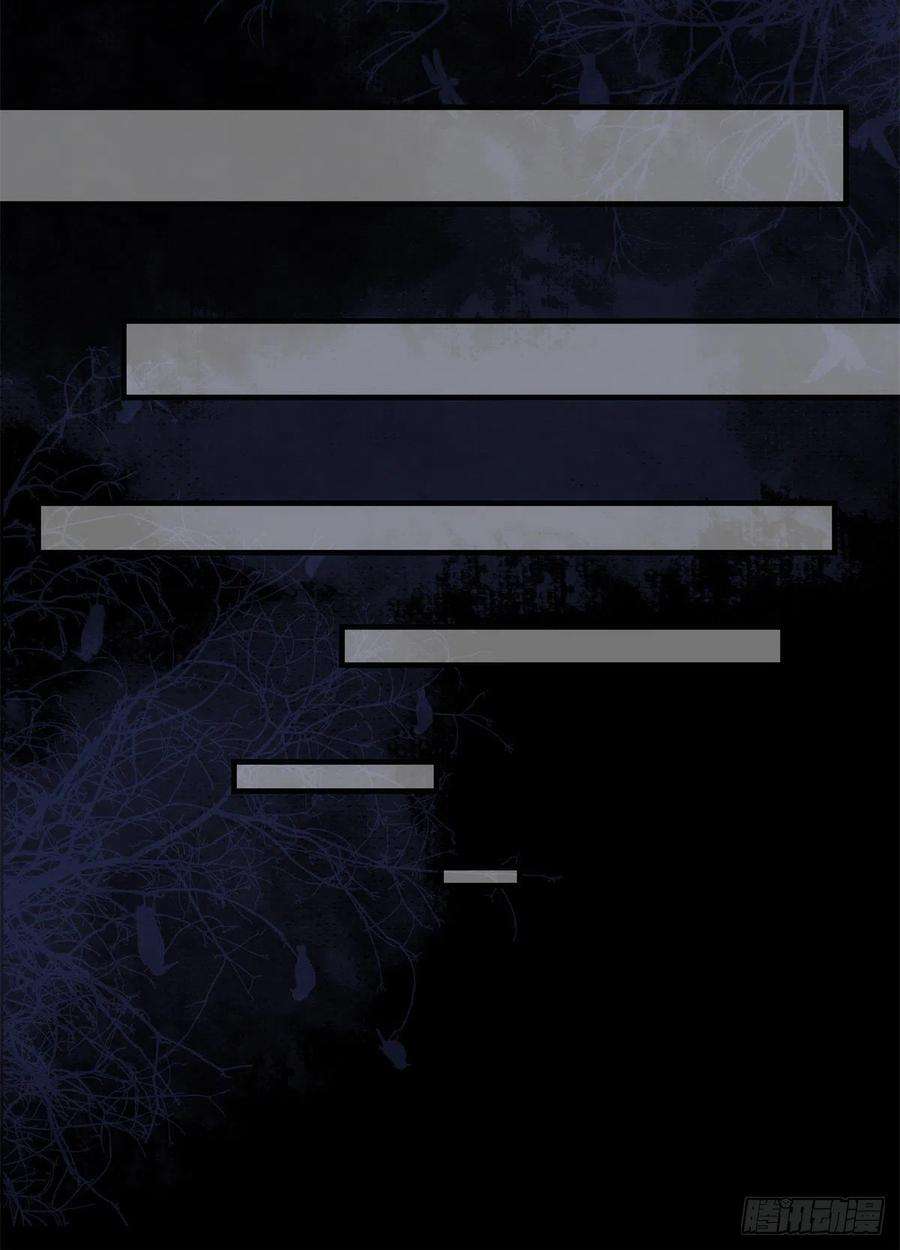 逆天神妃至上72话 潜伏