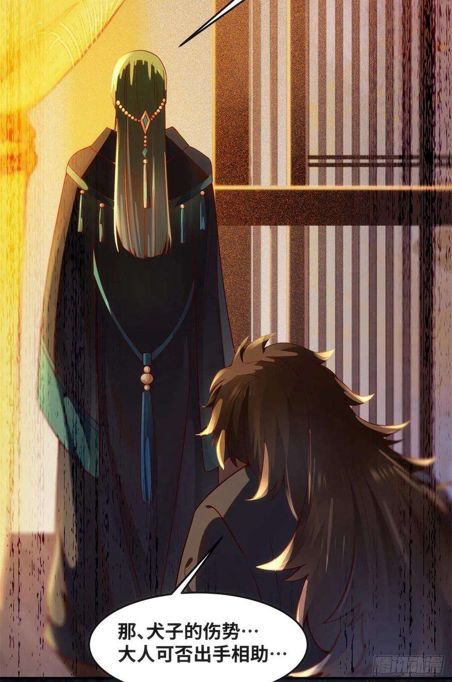 逆天神妃至上72话 潜伏