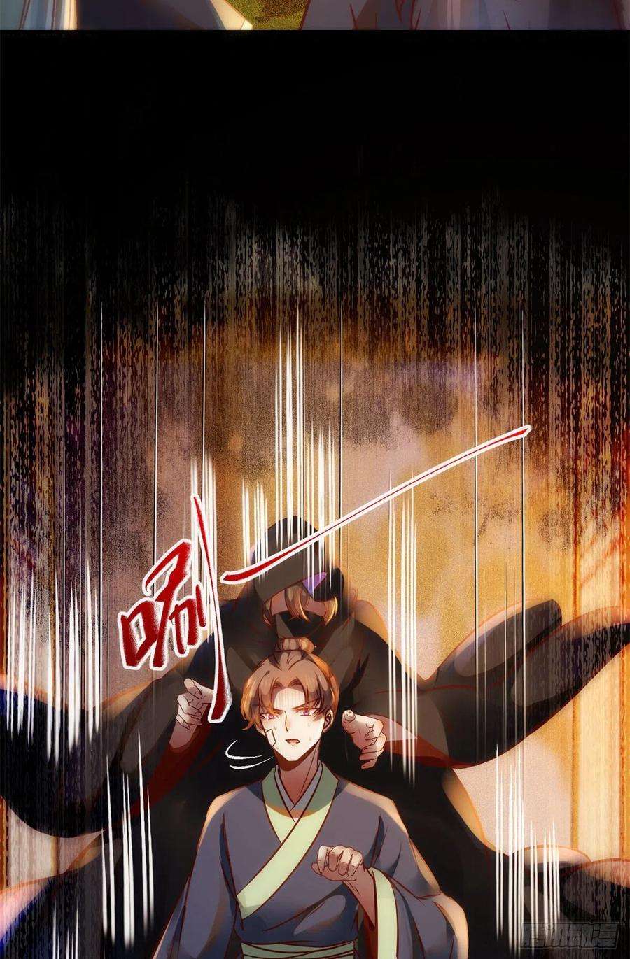 逆天神妃至上72话 潜伏