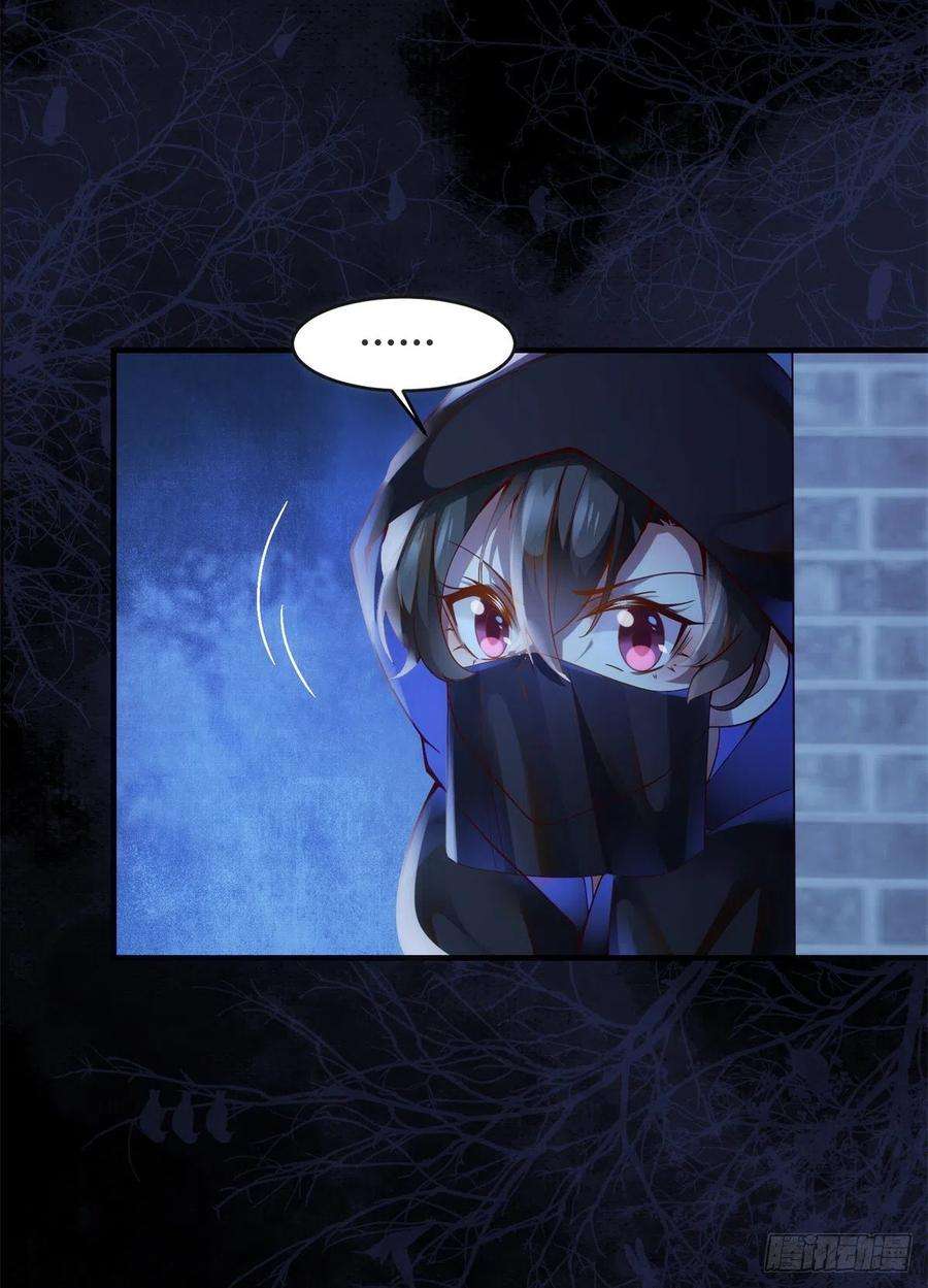 逆天神妃至上72话 潜伏