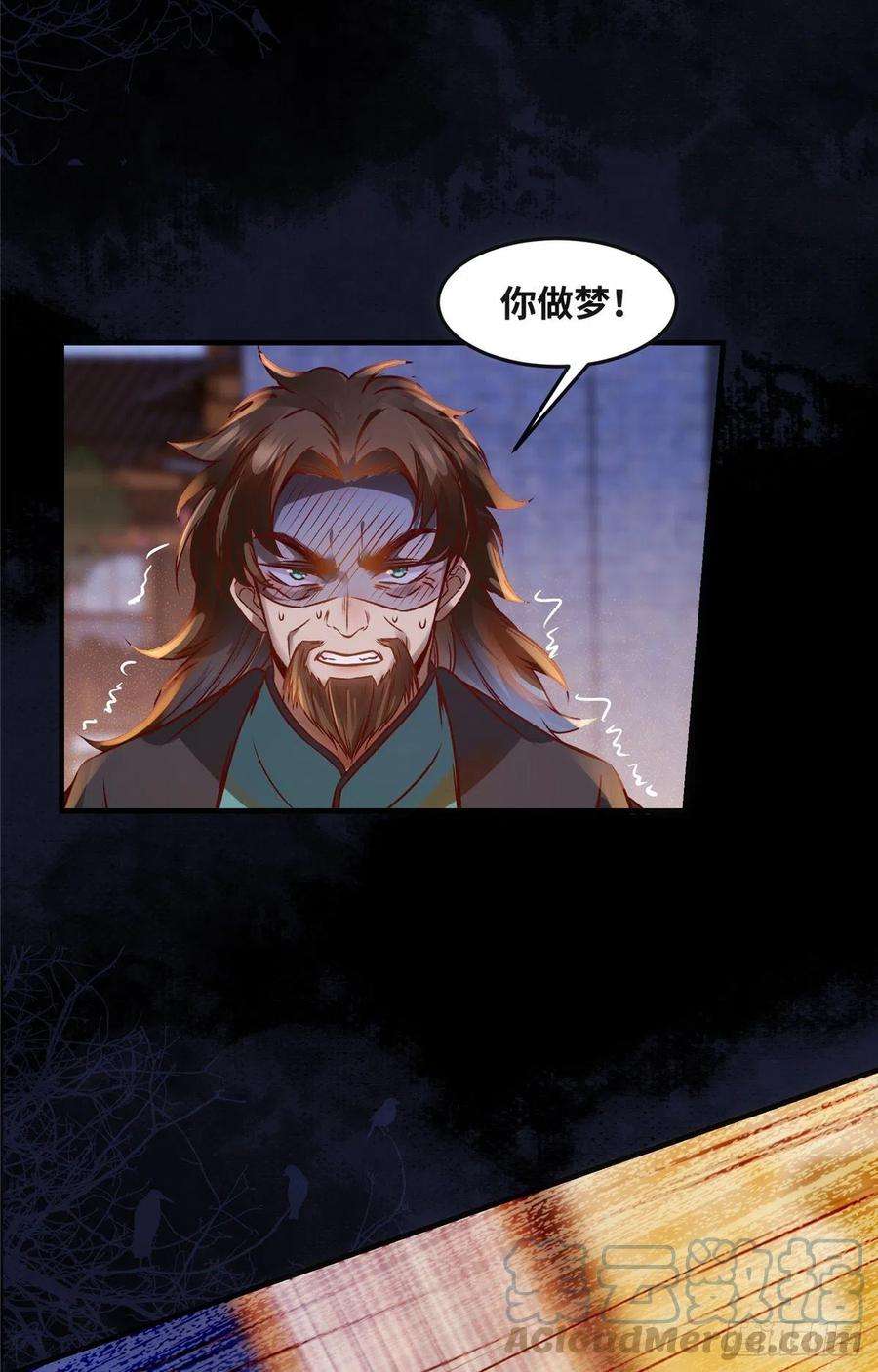 逆天神妃至上73话 试试就逝世