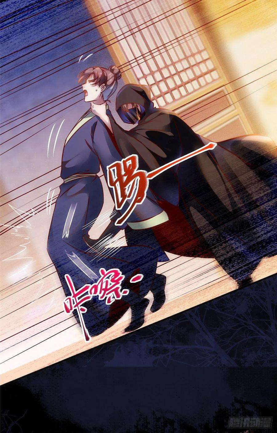 逆天神妃至上73话 试试就逝世