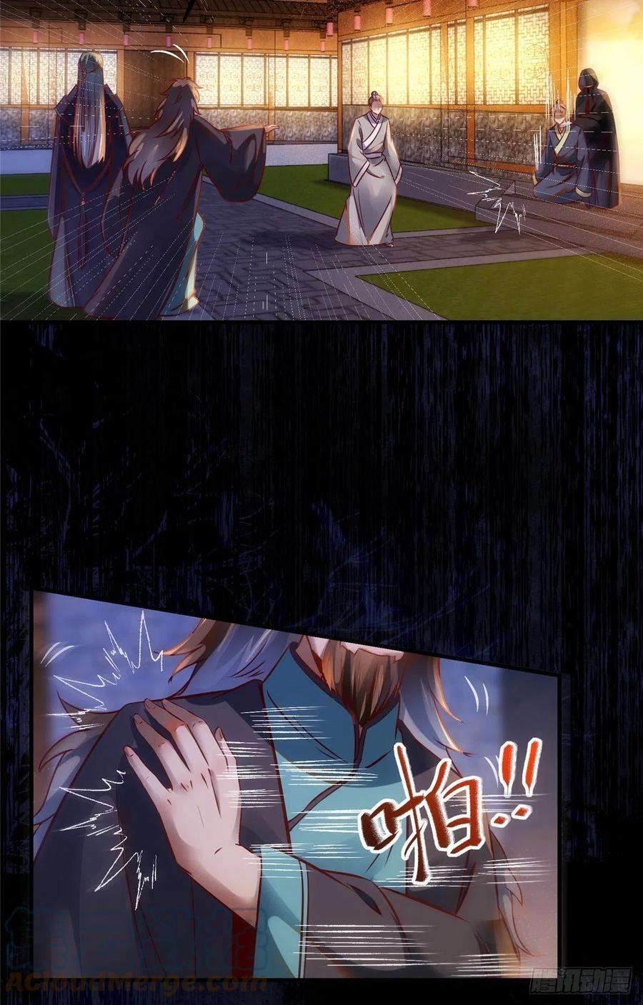 逆天神妃至上73话 试试就逝世