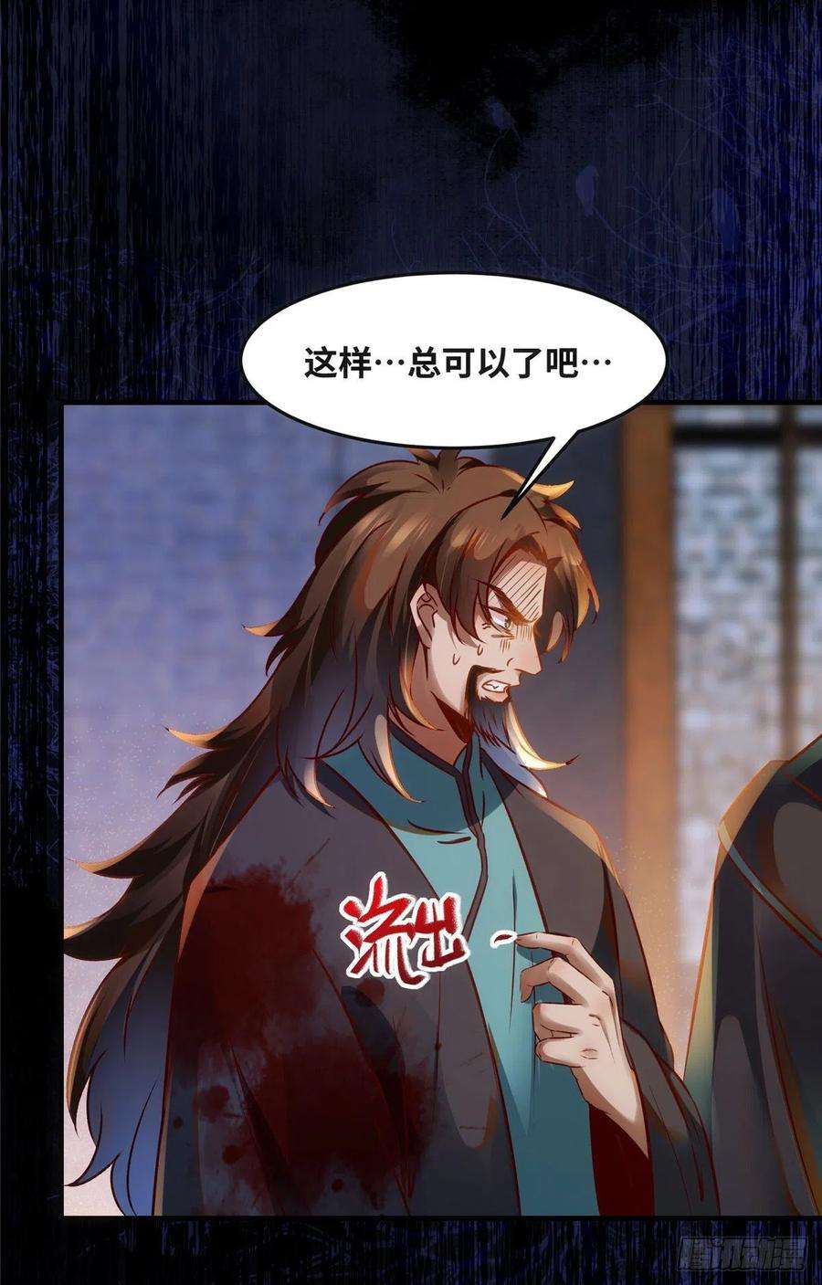 逆天神妃至上73话 试试就逝世