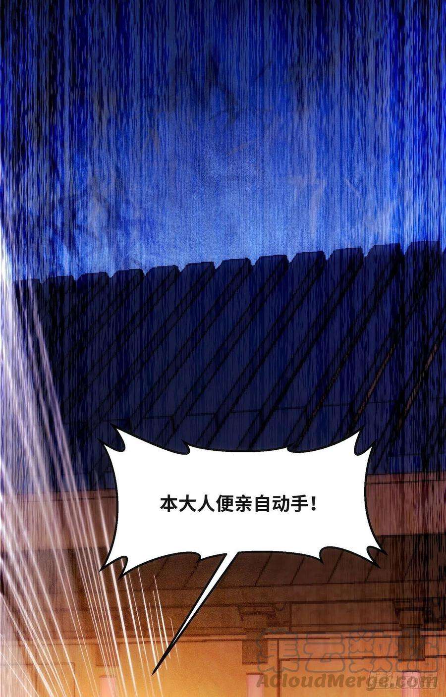 逆天神妃至上73话 试试就逝世