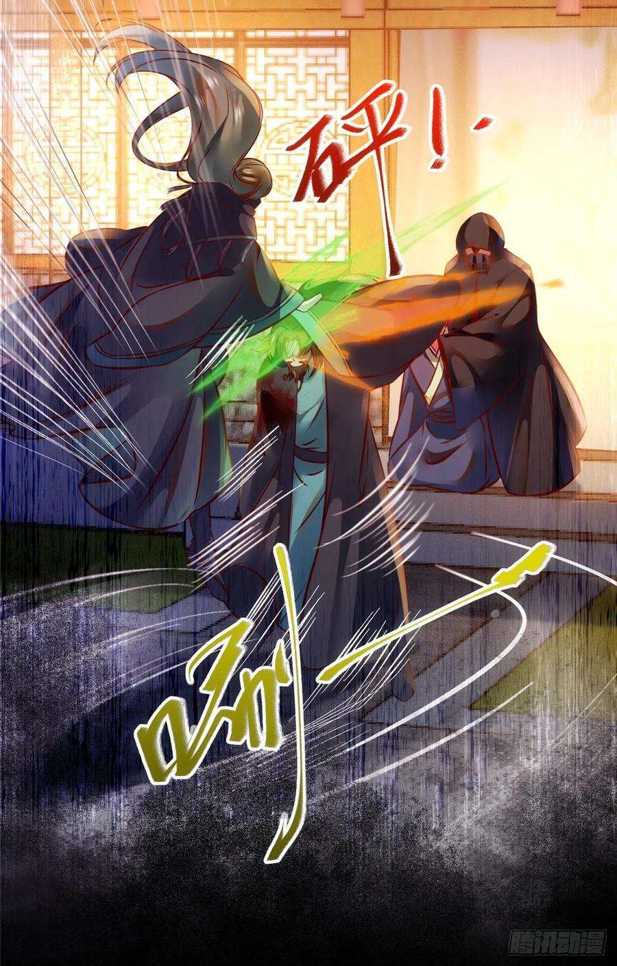 逆天神妃至上73话 试试就逝世