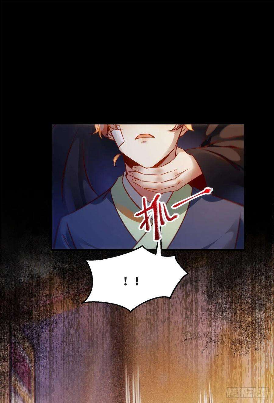 逆天神妃至上73话 试试就逝世