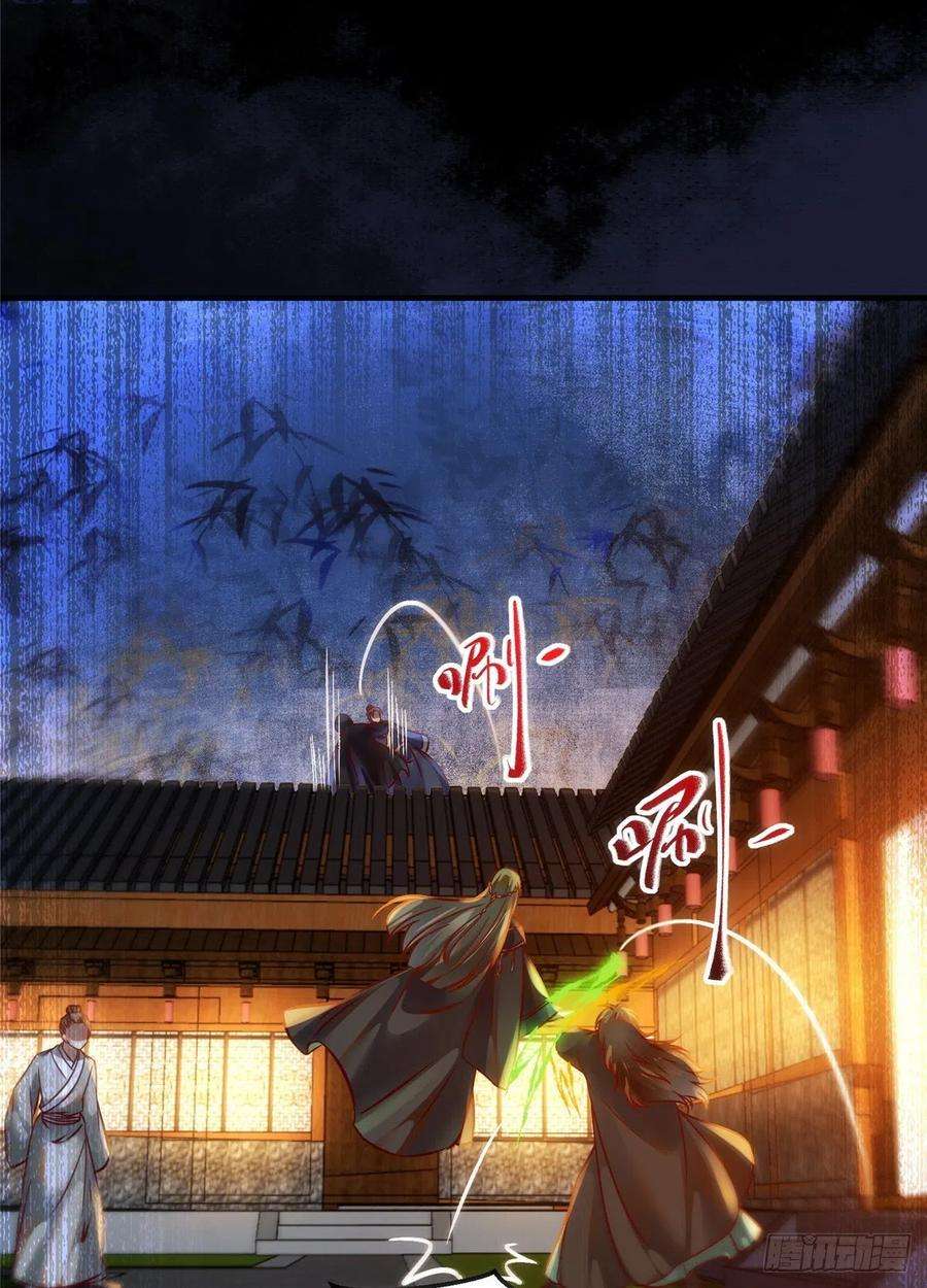 逆天神妃至上73话 试试就逝世