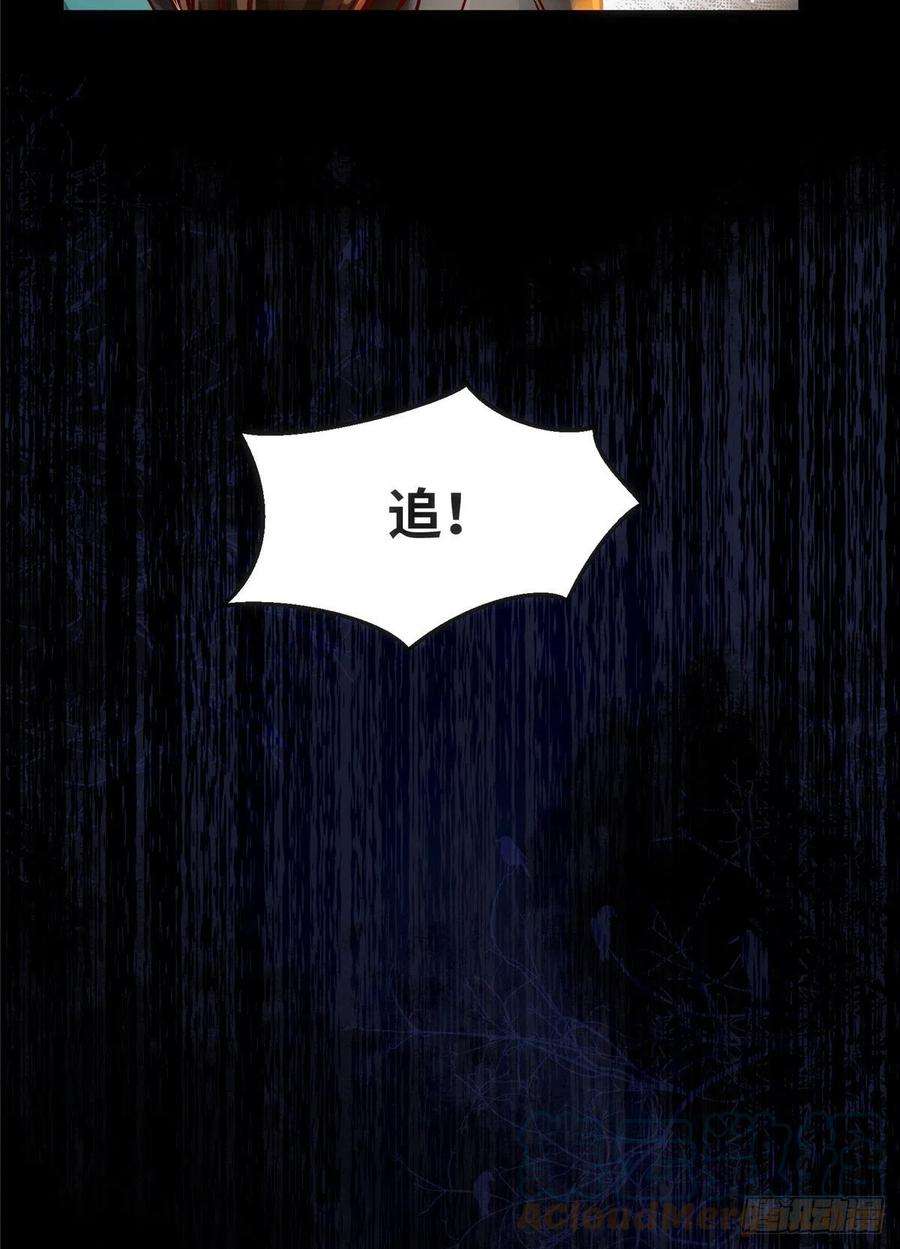 逆天神妃至上73话 试试就逝世