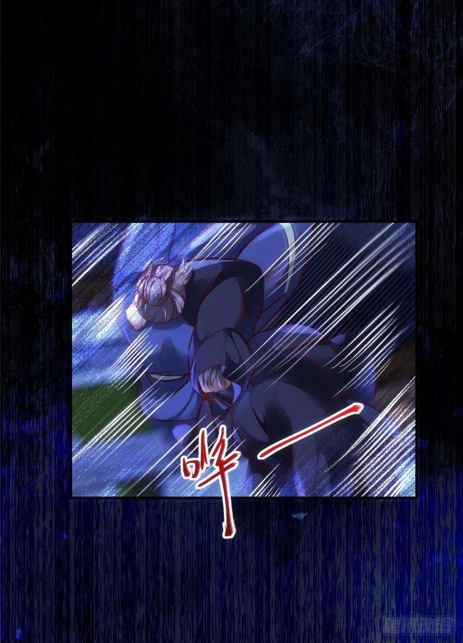 逆天神妃至上73话 试试就逝世