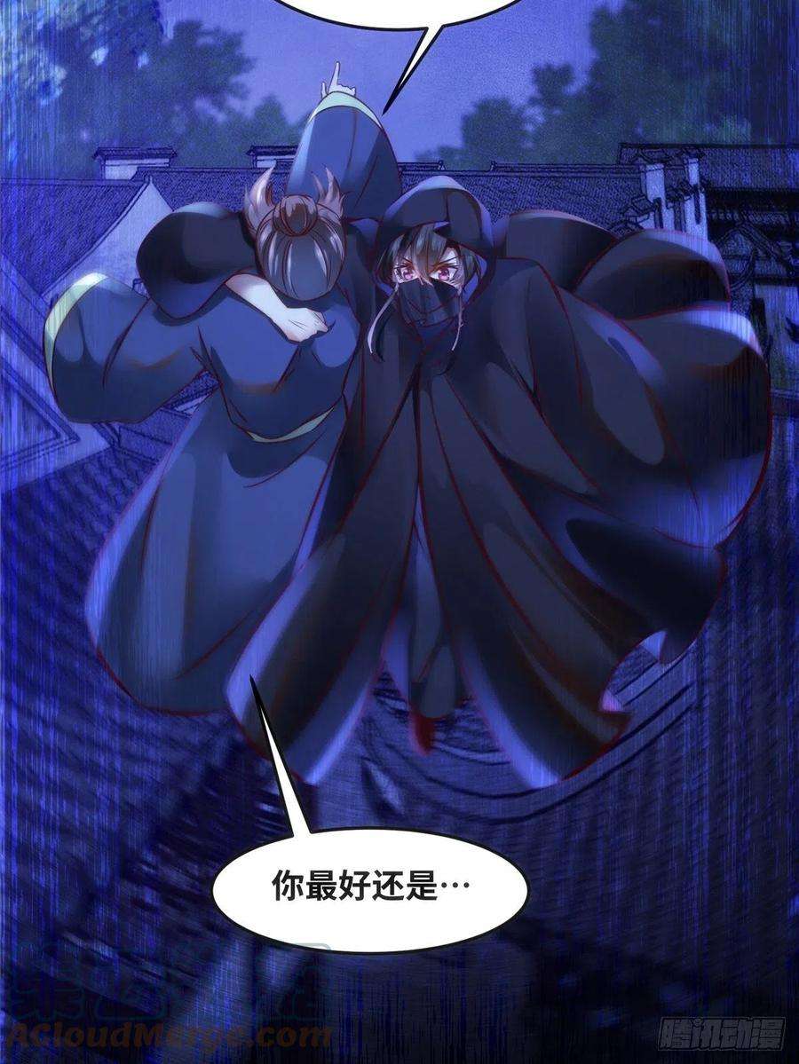 逆天神妃至上73话 试试就逝世