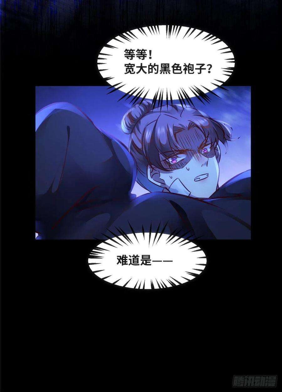 逆天神妃至上73话 试试就逝世