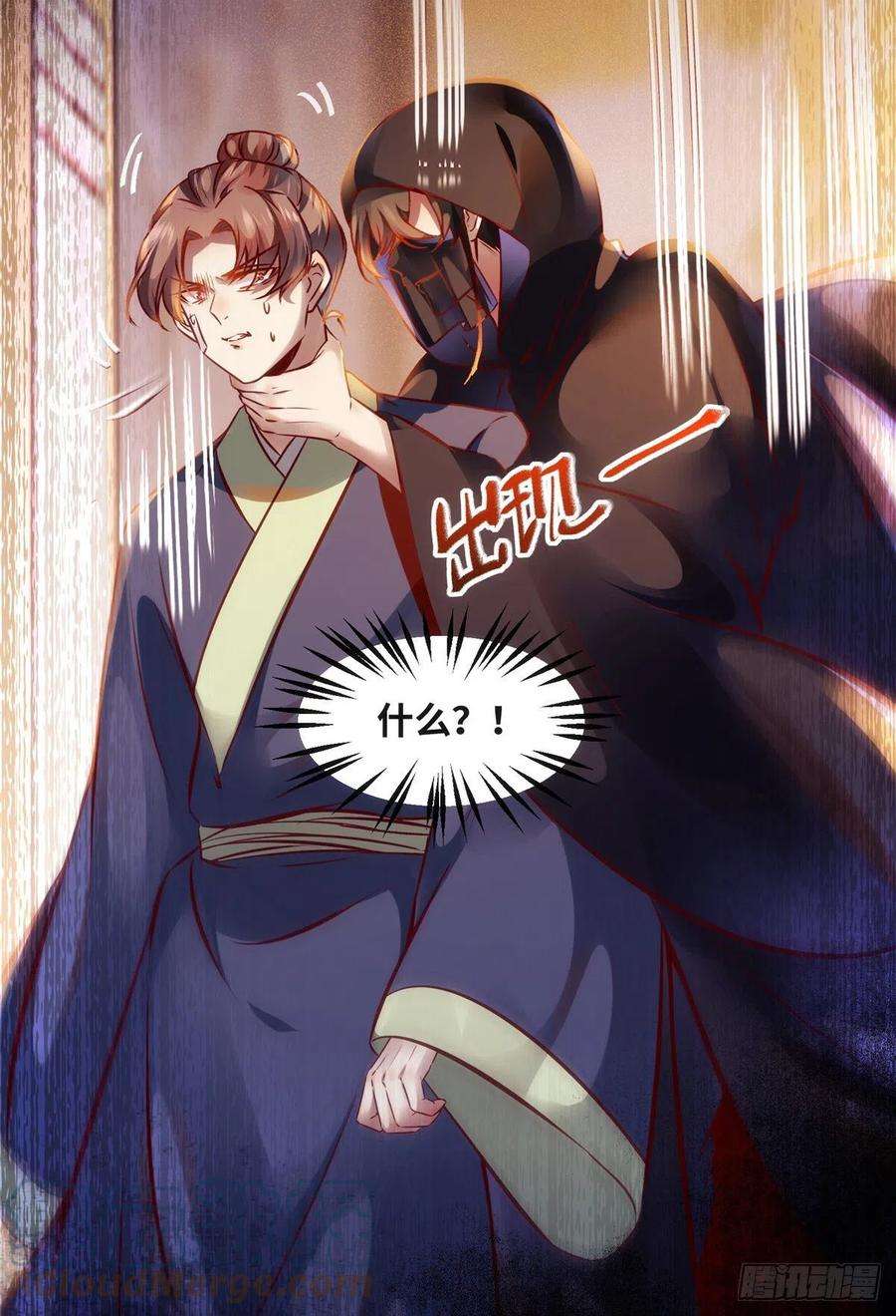 逆天神妃至上73话 试试就逝世