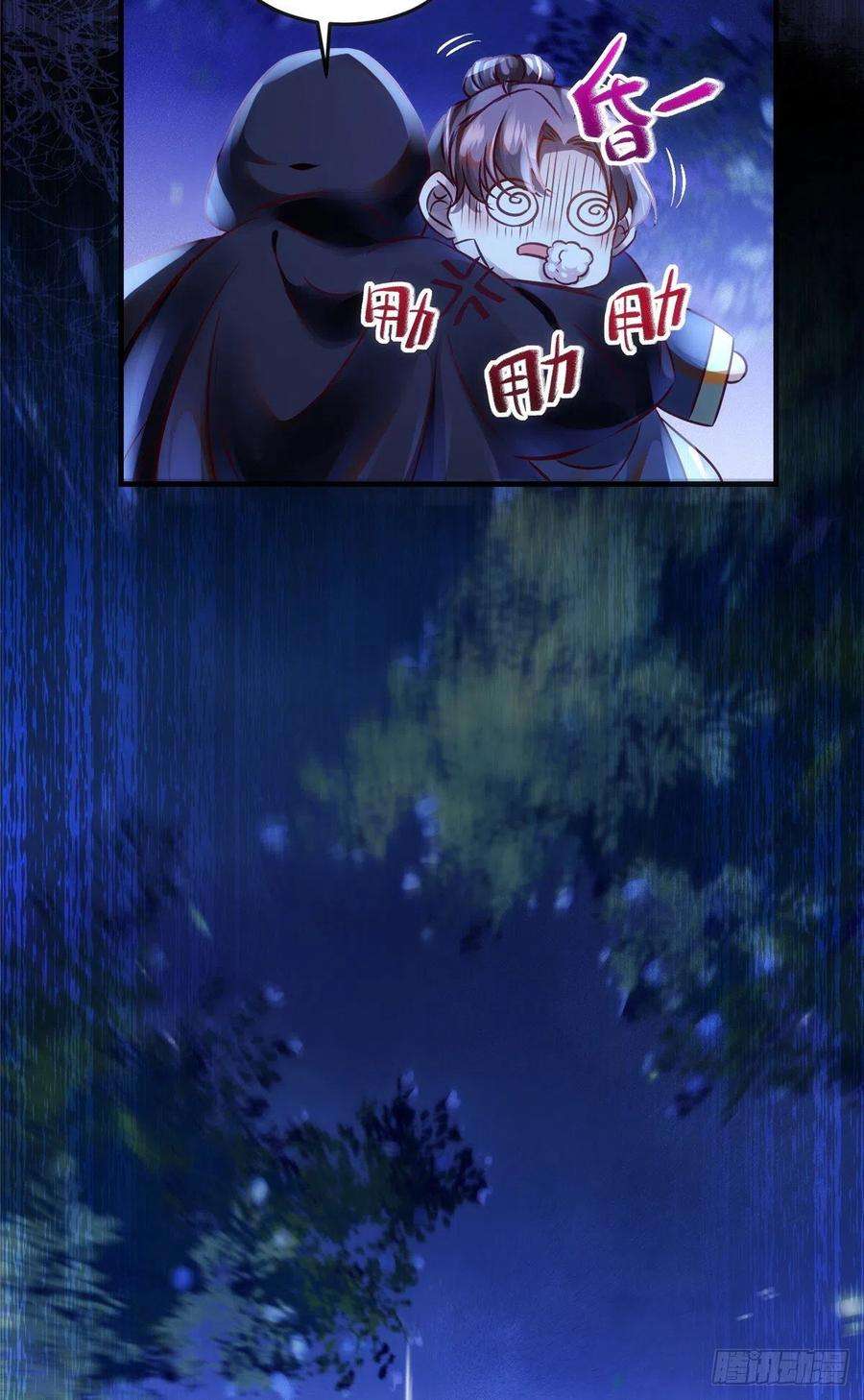 逆天神妃至上73话 试试就逝世