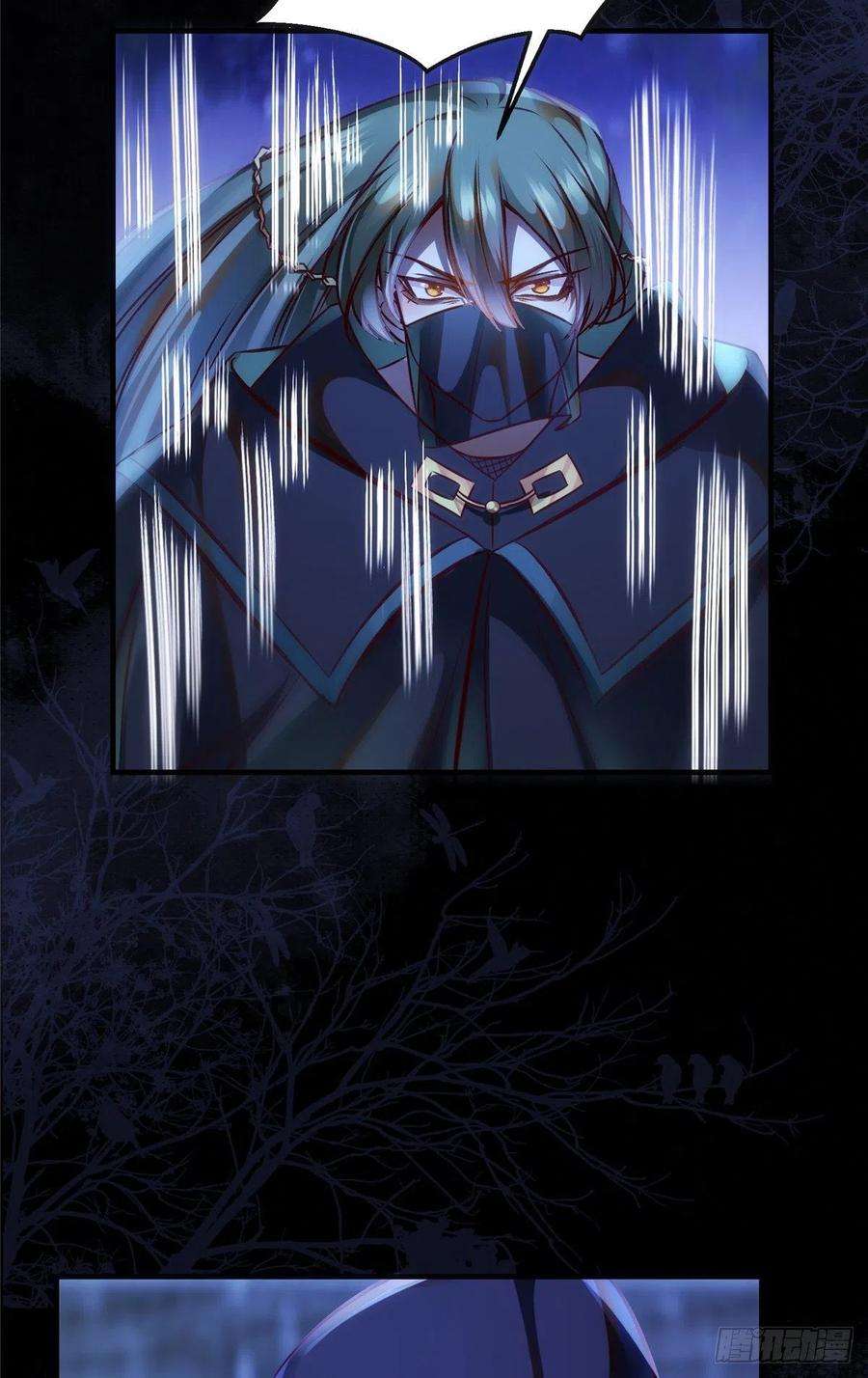 逆天神妃至上73话 试试就逝世