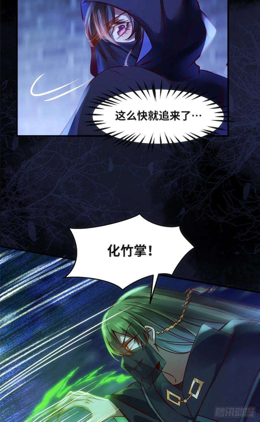 逆天神妃至上73话 试试就逝世