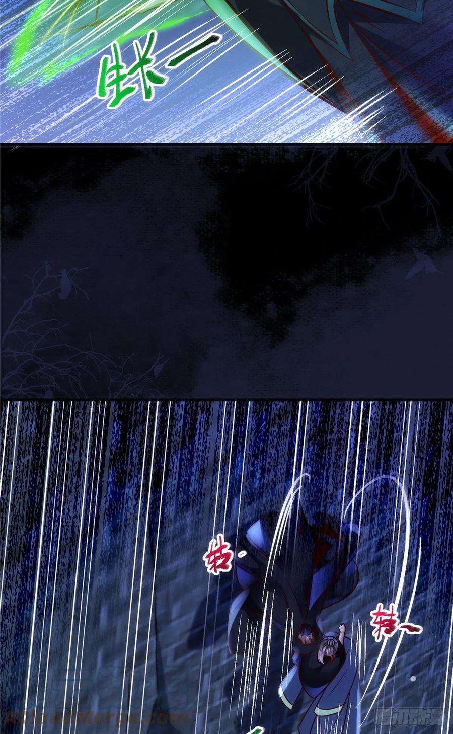 逆天神妃至上73话 试试就逝世