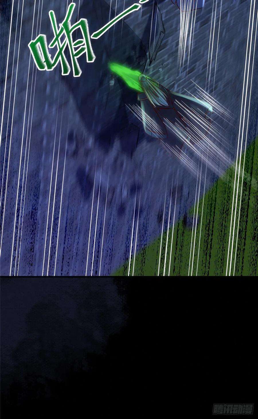 逆天神妃至上73话 试试就逝世