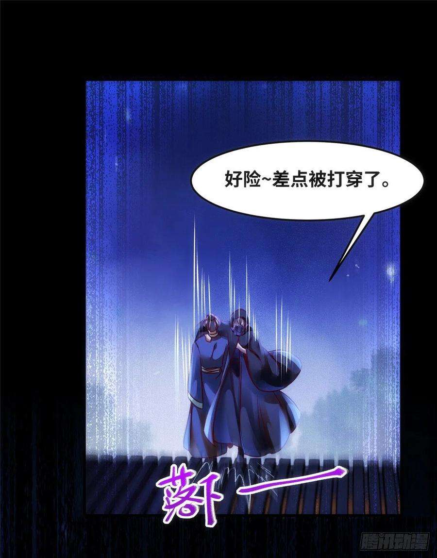 逆天神妃至上73话 试试就逝世