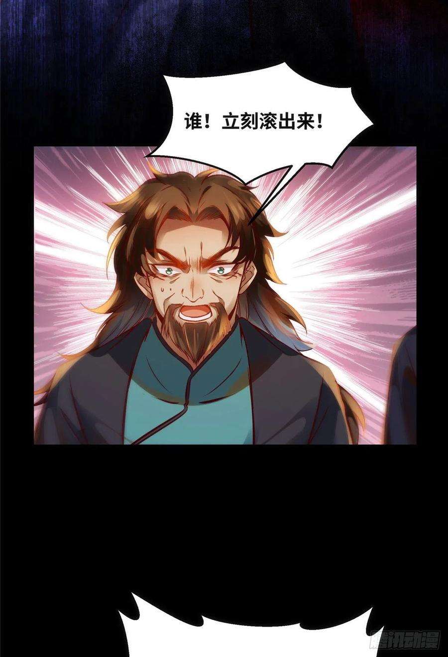 逆天神妃至上73话 试试就逝世