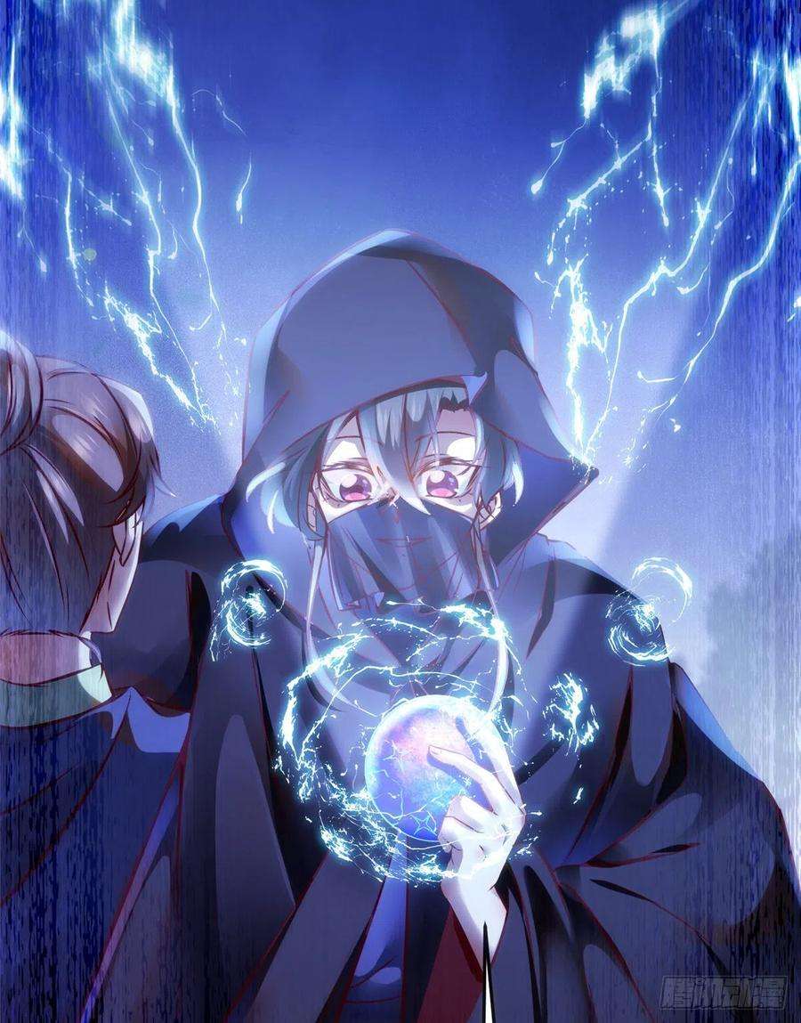 逆天神妃至上73话 试试就逝世