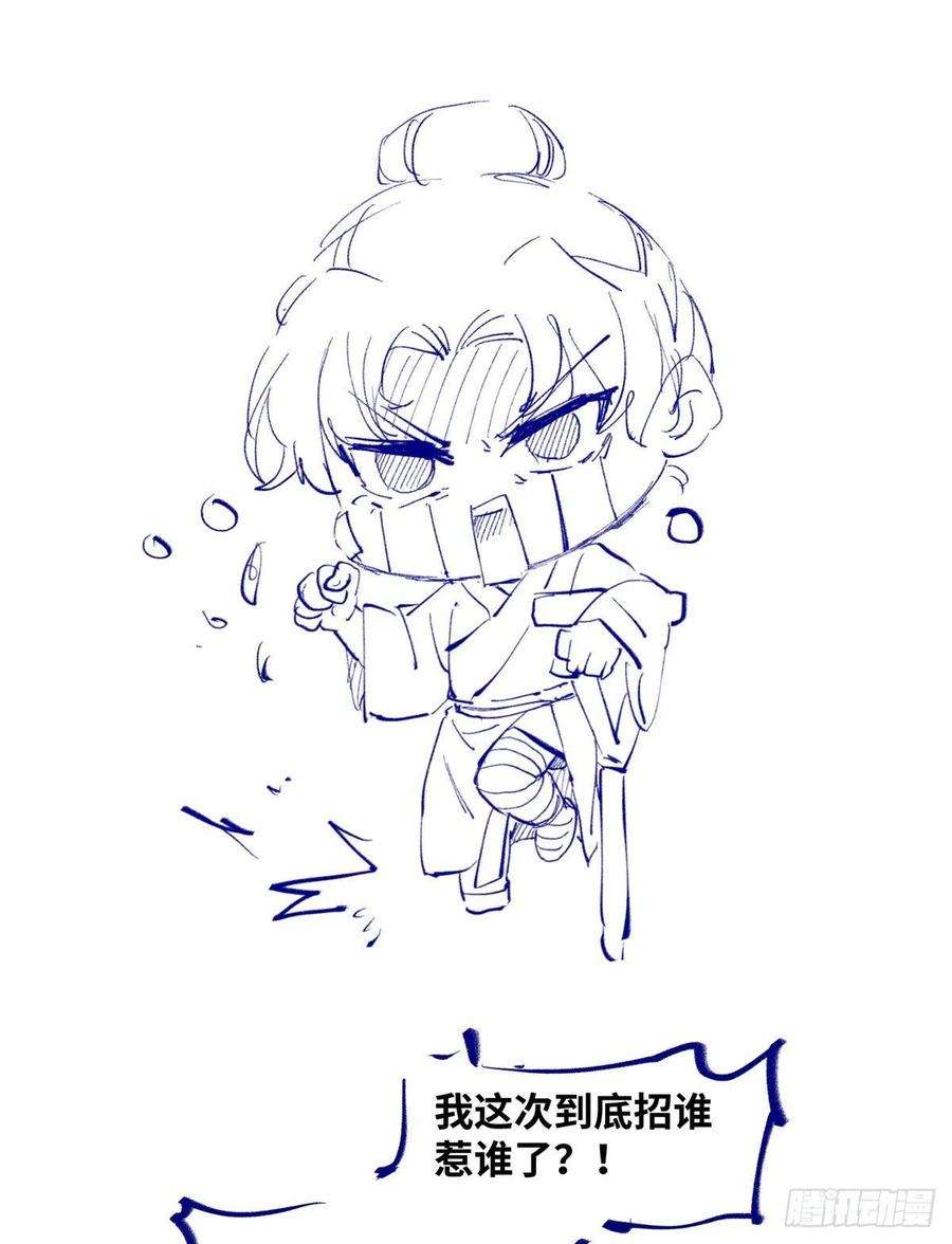 逆天神妃至上73话 试试就逝世