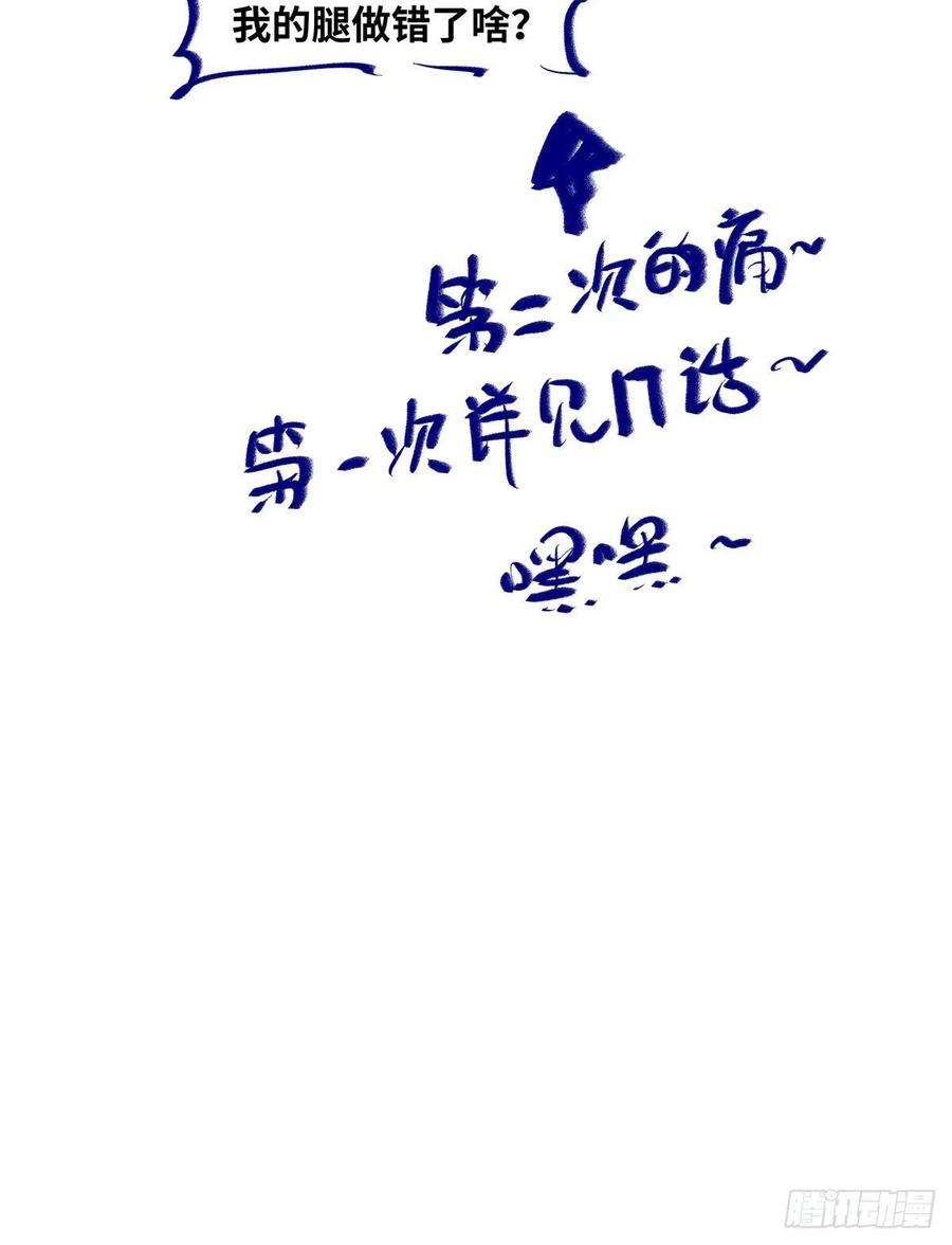 逆天神妃至上73话 试试就逝世