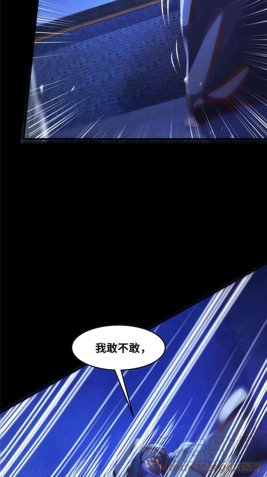 逆天神妃至上74话 天赋异禀