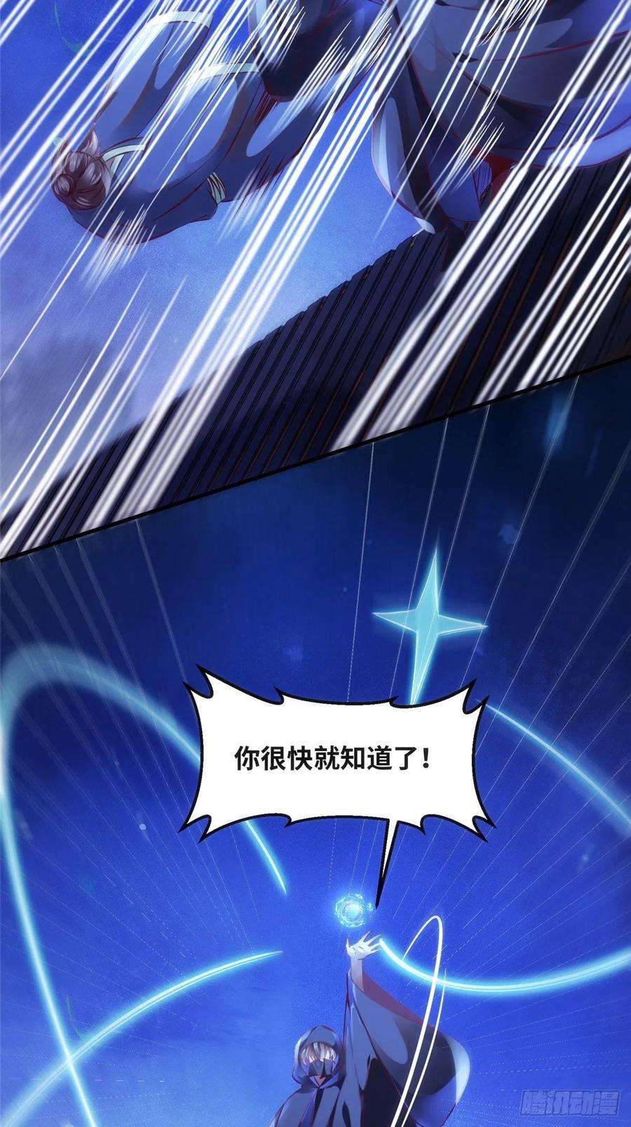 逆天神妃至上74话 天赋异禀