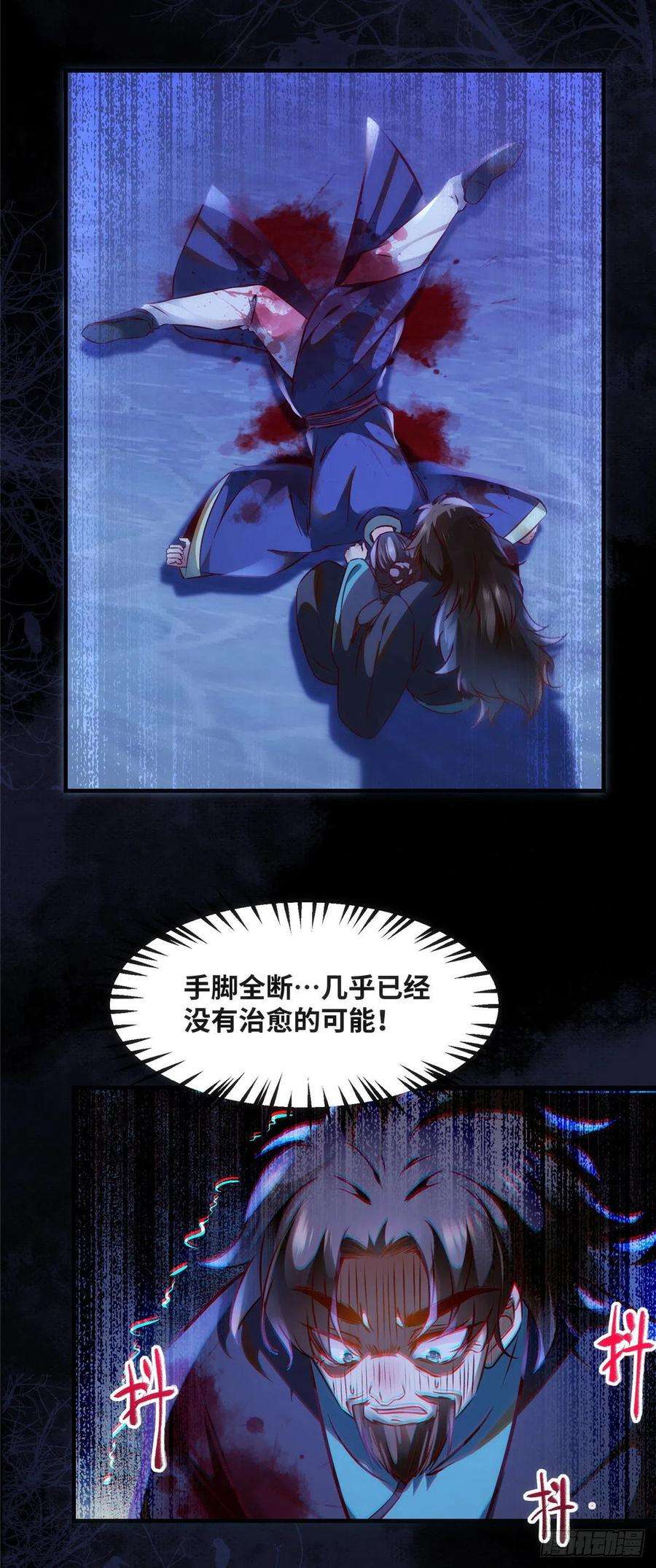 逆天神妃至上74话 天赋异禀