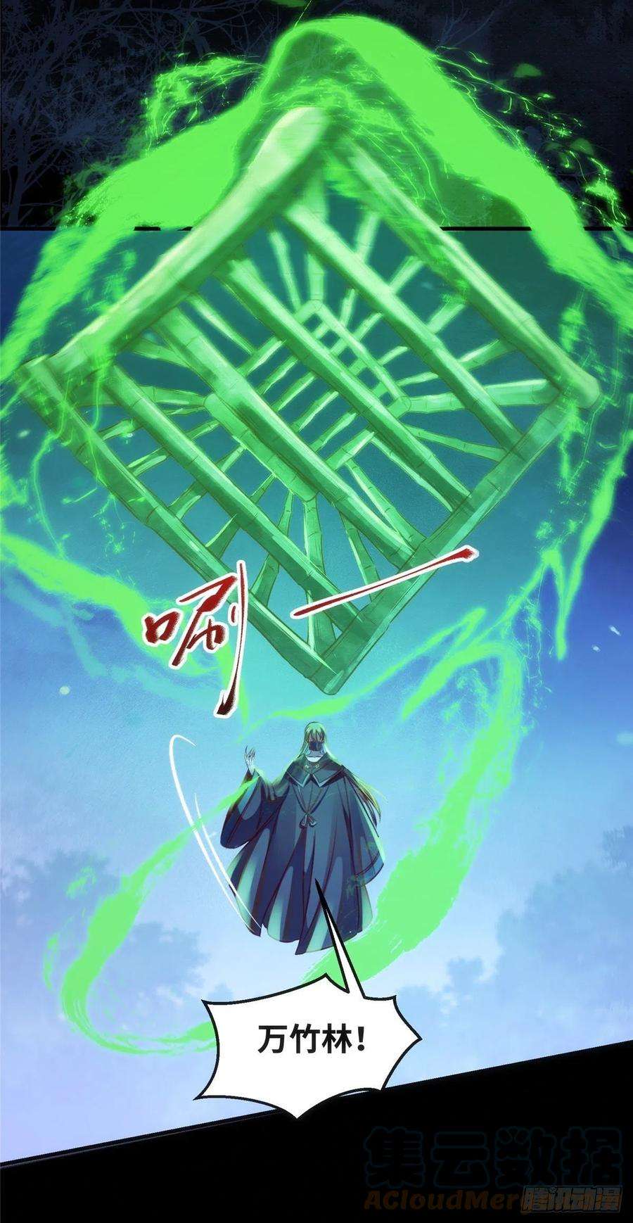 逆天神妃至上74话 天赋异禀