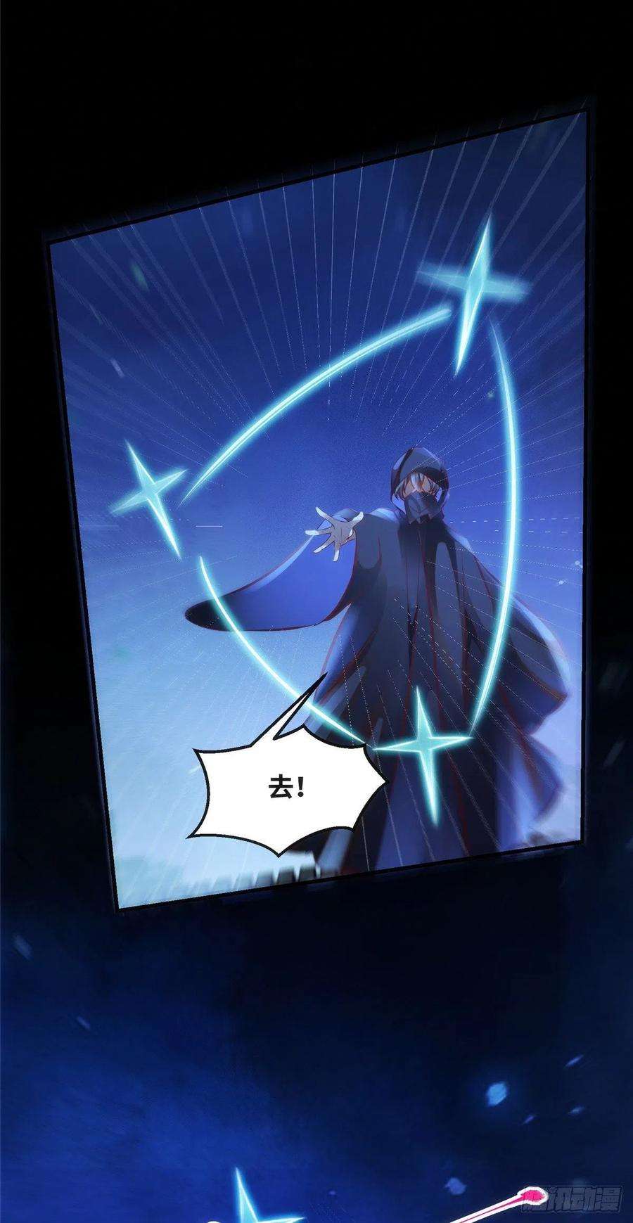 逆天神妃至上74话 天赋异禀