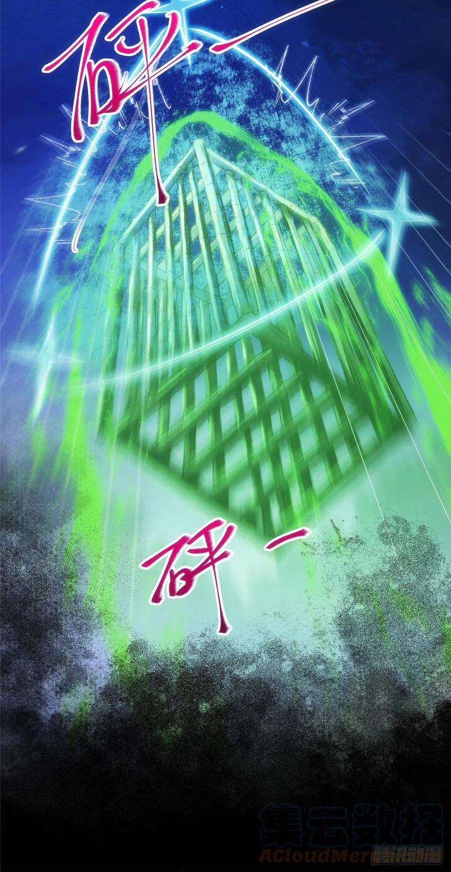 逆天神妃至上74话 天赋异禀