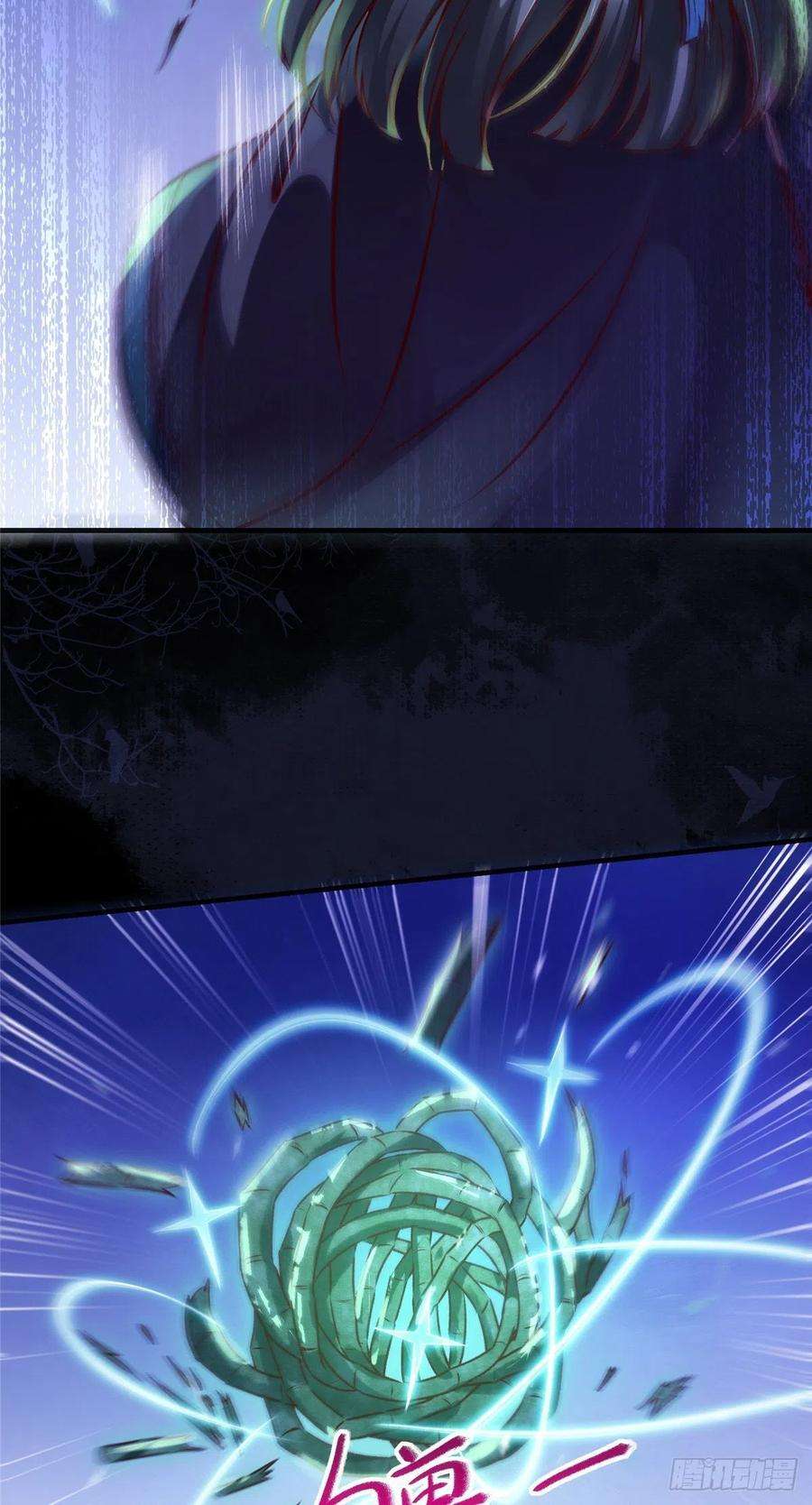 逆天神妃至上74话 天赋异禀