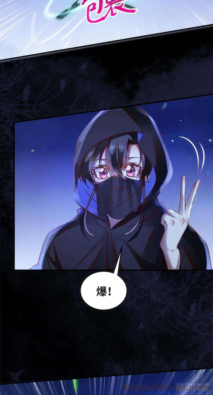 逆天神妃至上74话 天赋异禀