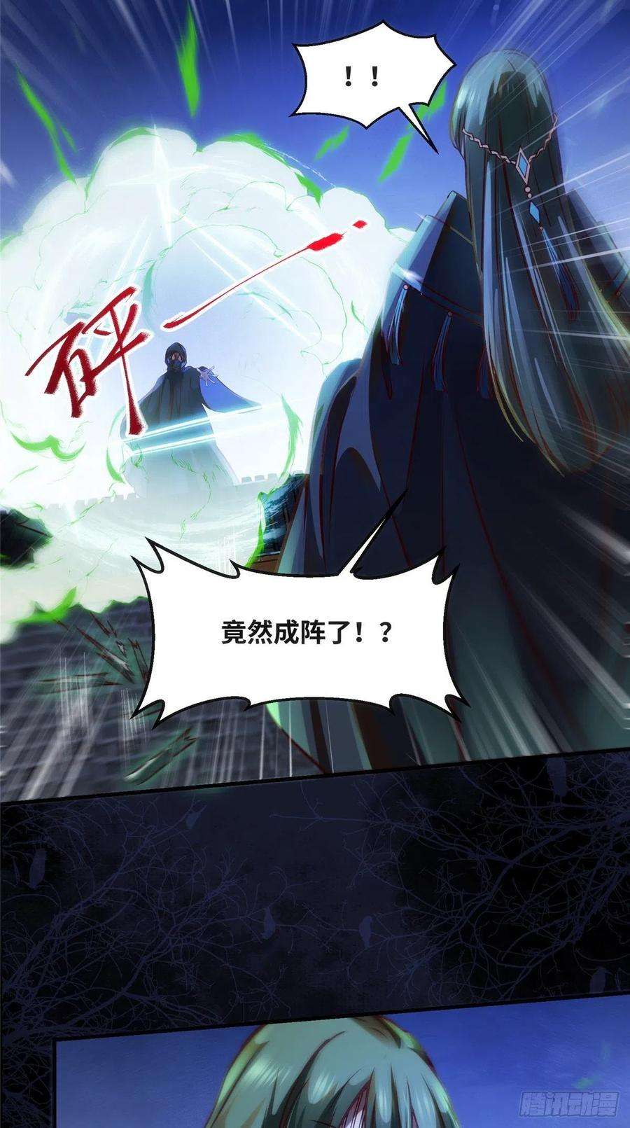 逆天神妃至上74话 天赋异禀