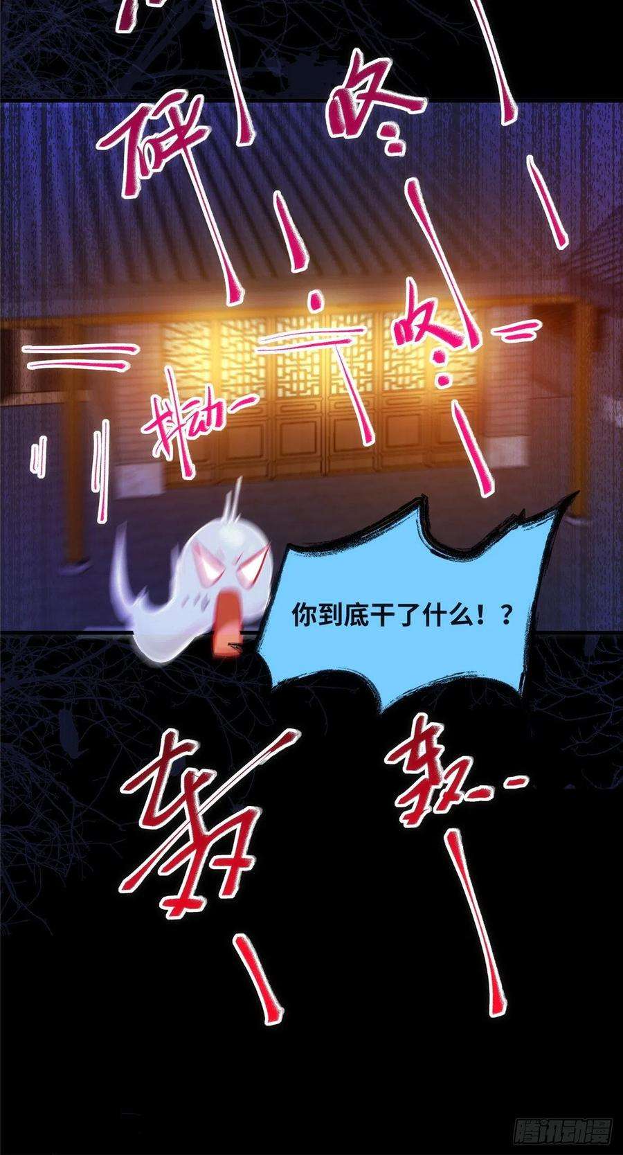 逆天神妃至上74话 天赋异禀