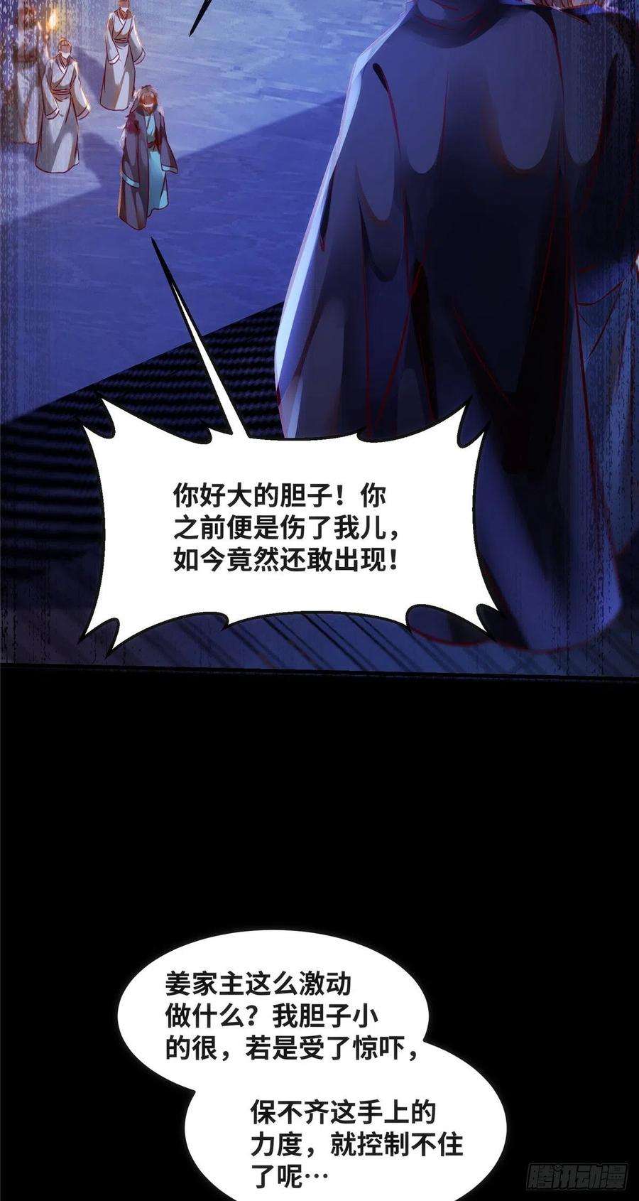 逆天神妃至上74话 天赋异禀