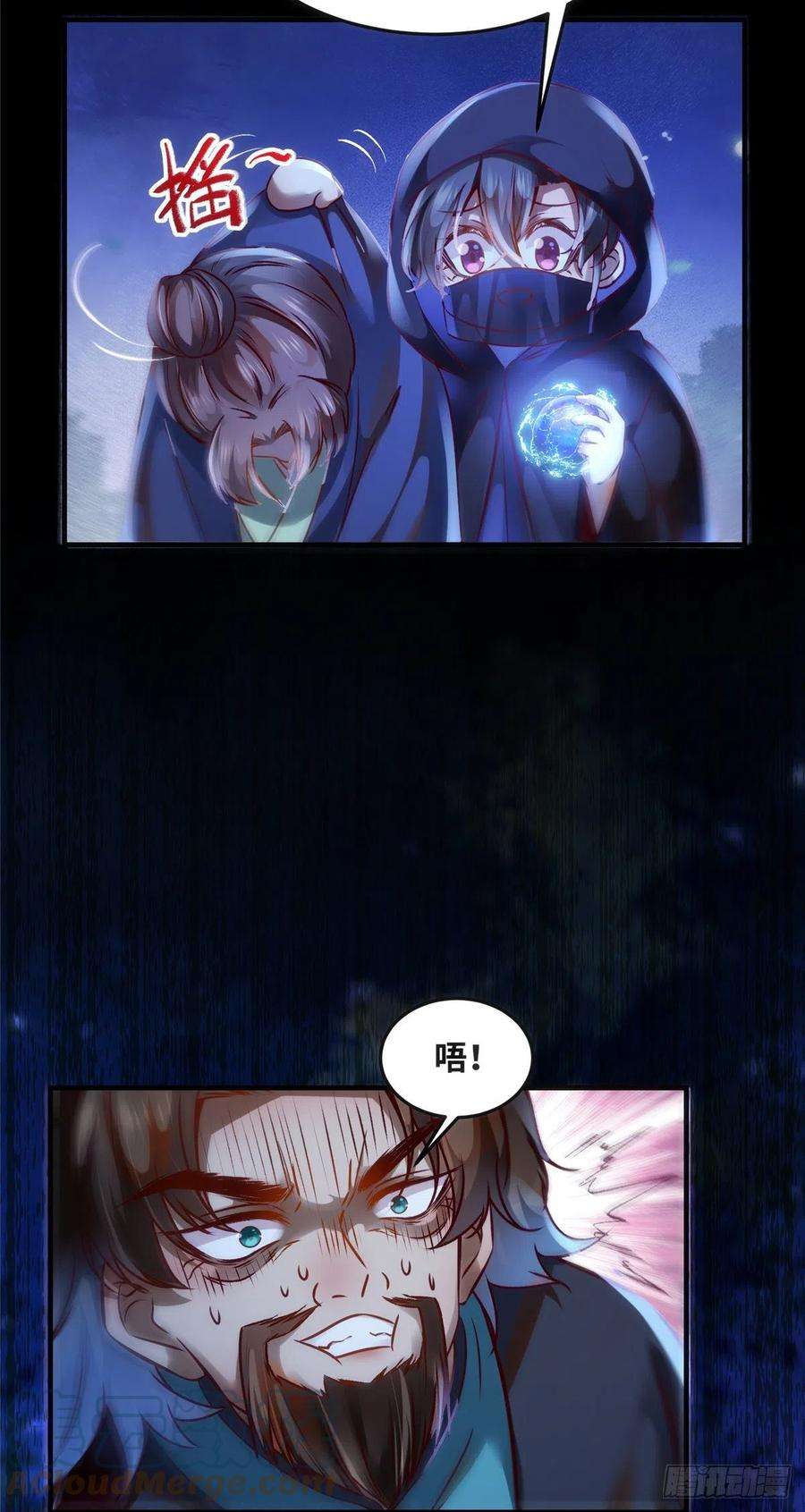 逆天神妃至上74话 天赋异禀