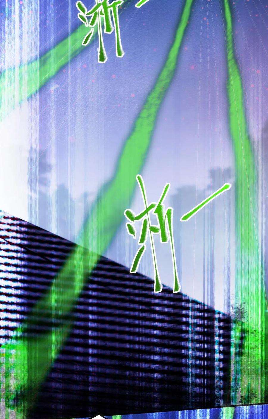 逆天神妃至上75话 你看我敢不敢